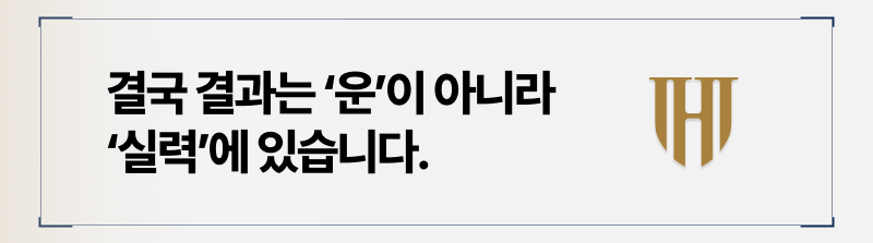 개인회생 변호사를 통한 탕감 전략은