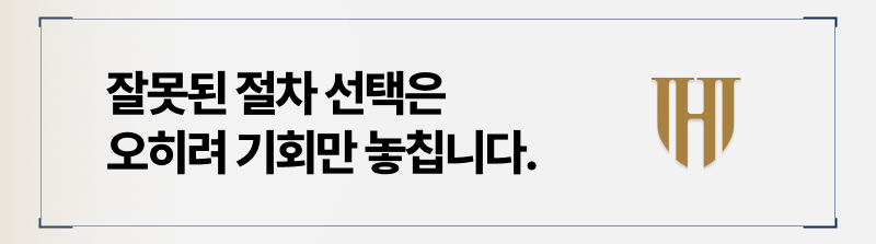 빚탕감제도 잘못된 선택은 오히려 화만 부릅니다