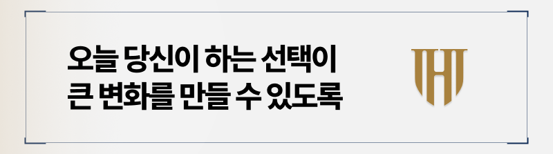 개인회생 변호사 선임