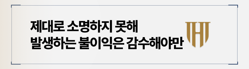 개인회생 변호사 도움이 필요한 이유
