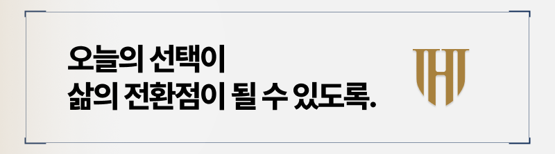 개인회생 신청서 접수까지 9만9천원