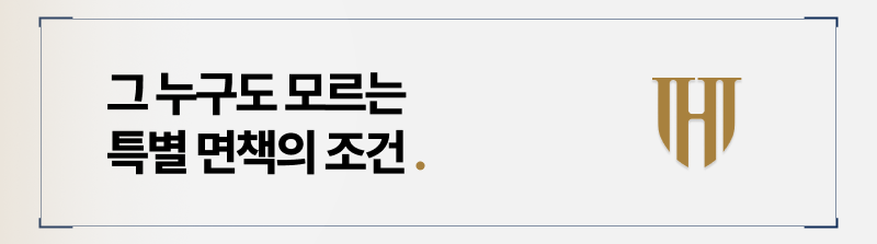 개인회생 전략이 중요한 이유