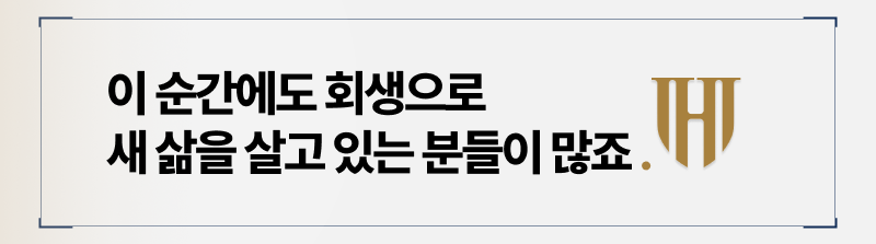 개인회생 신청이 오히려 이득인 이유