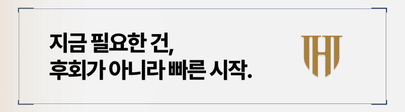 부모빚 상속포기 더 늦기 전 진행해야만